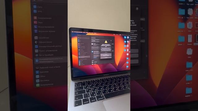 Установка и настройка приложений для IOS