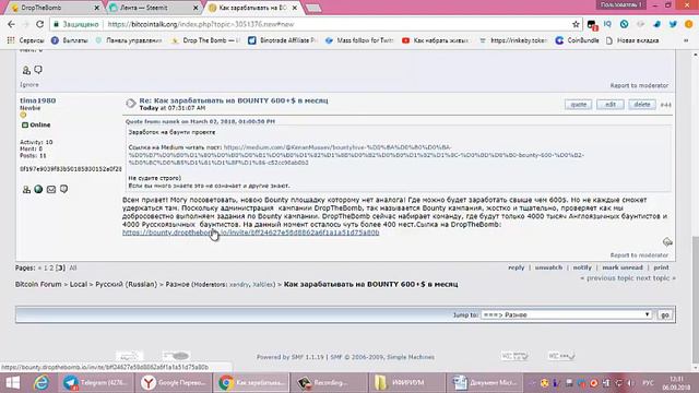 Как правильно Работать в Bitcointalk для новичков смотреть онлайн