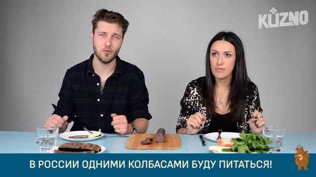 Итальянцы пробуют мясные деликатесы из России смотреть онлайн