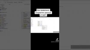 Как отправить данные КТ или МРТ по электронной почте