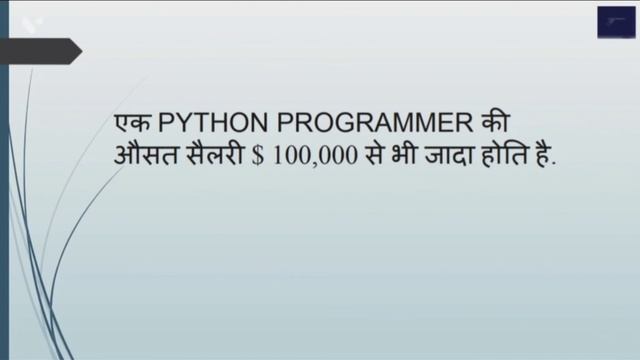 What is PYTHON? Average salary of a Python programmer. смотреть онлайн