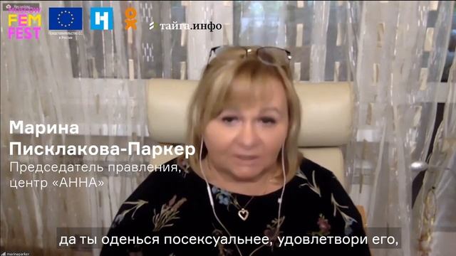 Откуда берется мизогиния? смотреть онлайн