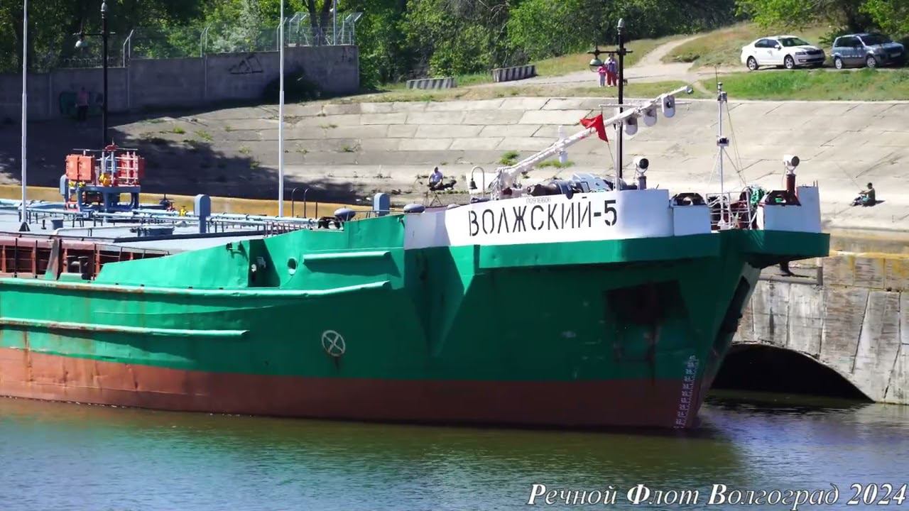 Теплоход ВОЛЖСКИЙ 5 выходит из Волго Донского канала и движется на Волгу смотреть онлайн