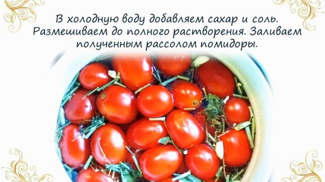 Потоки энергии