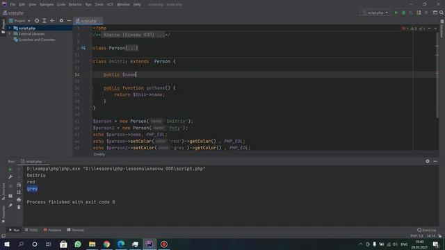 ? PHP Классы - основы ООП! | #От Профессионала