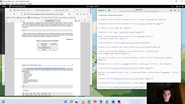 Отчет по лабораторной работе №4 смотреть онлайн