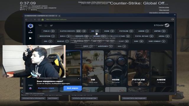 НАСТРОЙКИ СНАЙПЕРА В CS:GO! КАК Я ТРЕНИРУЮ AWP? смотреть онлайн