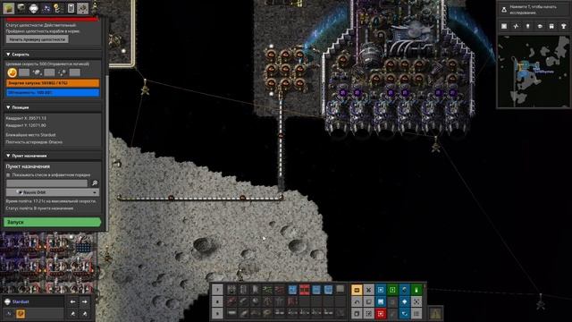 Прохождение Factorio: Space Exploration [93] - Вторая наука глубокого космоса