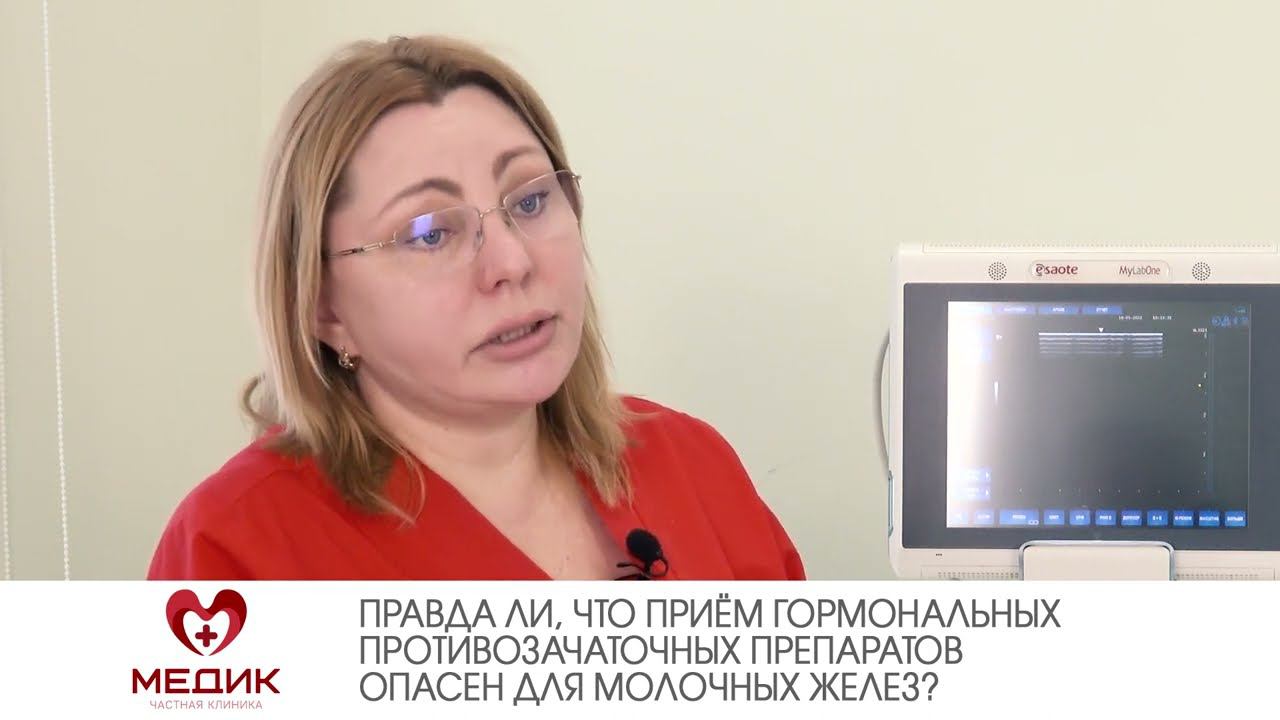 Отвечает маммолог! (ч. 2)