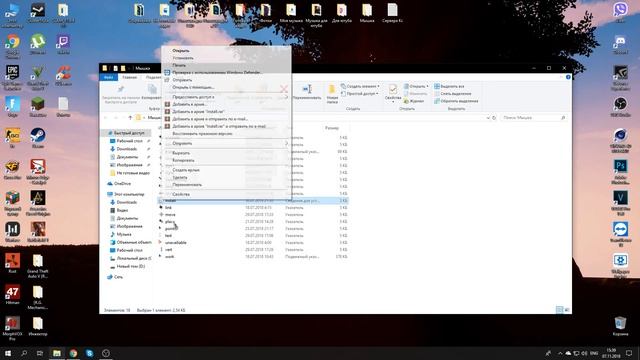 Как изменить курсор мыши на Windows 7/8/10 смотреть онлайн