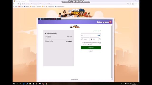 HeroZero Free Donuts ∞% Working [READ DESCRIPTION] смотреть онлайн