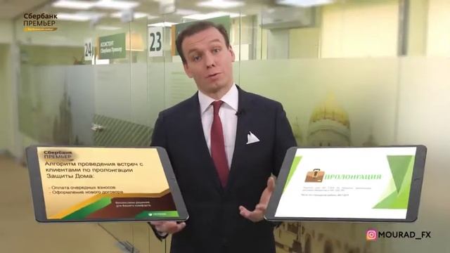 Серия видеоинструкций для ООО СК "Сбербанк страхование" смотреть онлайн