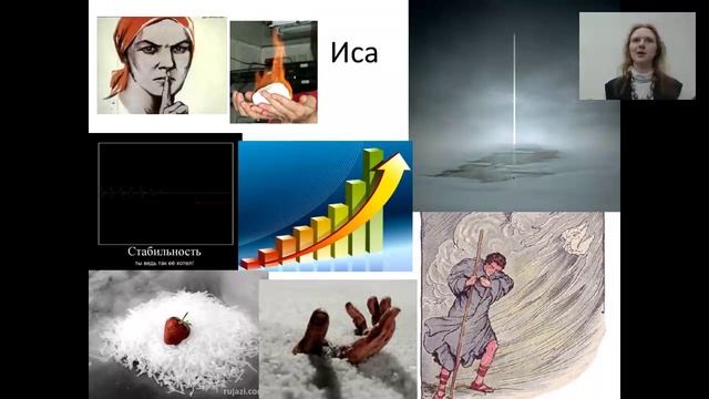 Руны для исполнения желаний смотреть онлайн