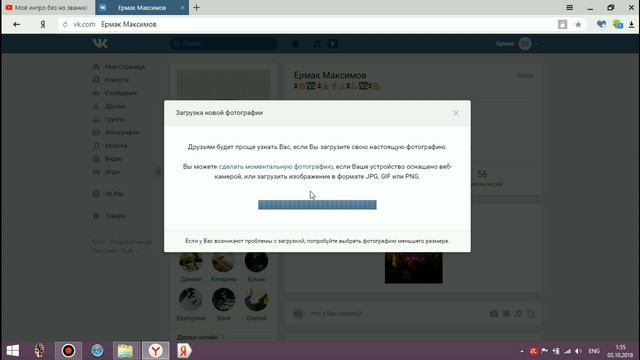 Как накрутить вк лайки без програм очень просто! смотреть онлайн