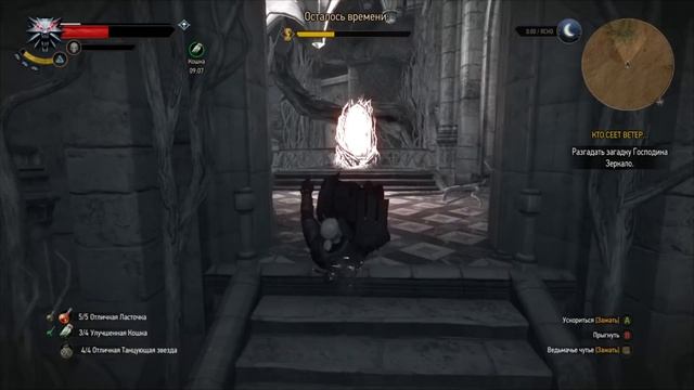 Финал! ● Ведьмак 3: Каменные Сердца ● Лучшая концовка смотреть онлайн