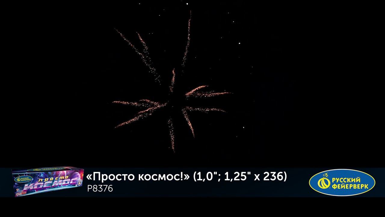 P8376 смотреть онлайн