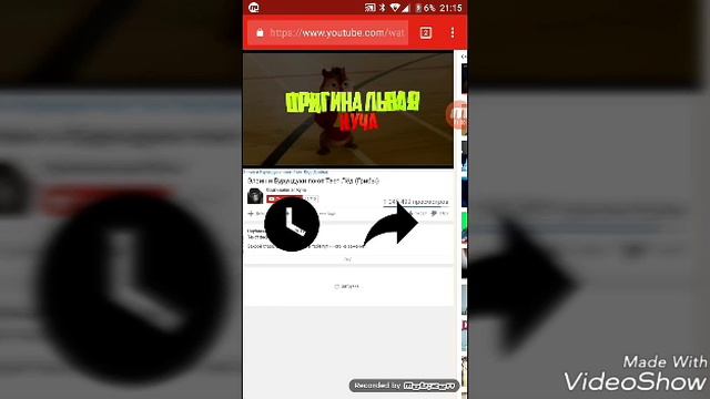 Как скачать любое видео из ютуба!Я узнала сикрет))) смотреть онлайн
