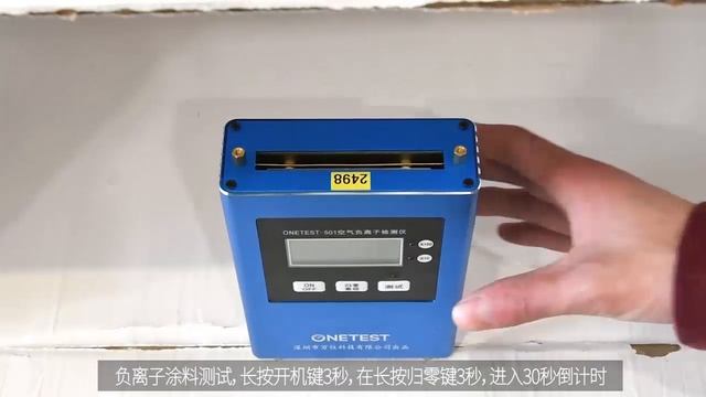 Прибор для обнаружения концентрации отрицательных ионов в воздухе смотреть онлайн