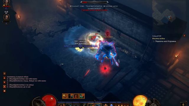 Diablo 3. Литейная 1, 2. смотреть онлайн
