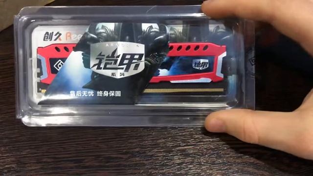 ОЗУ DDR4 8 гб. за 3000 рублей!!! смотреть онлайн