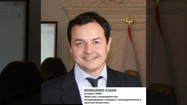 Подкаст/Лекция смотреть онлайн