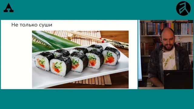 Онлайн-занятие "Сады капитана Немо" онлайн-курса "Праздник урожая" Никиты Тиунова смотреть онлайн