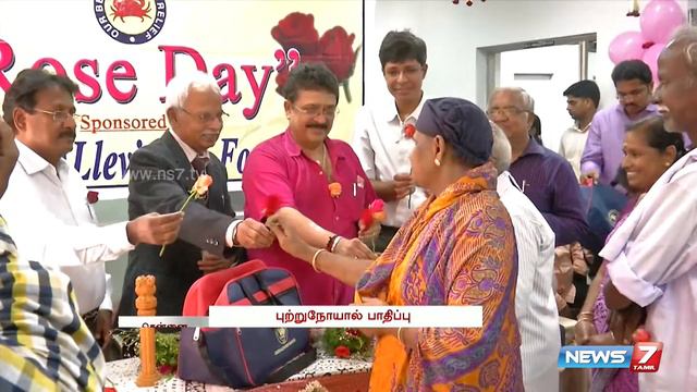 "Rose day" to create awareness among Cancer patients | Tamil Nadu | News7 Tamil смотреть онлайн