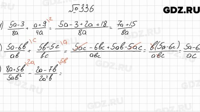 № 336 - Алгебра 9 класс Мерзляк смотреть онлайн
