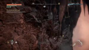 Horizon Zero Dawn/ Гея Прайм/ топливный элемент вне сюжета/БЫСТРО