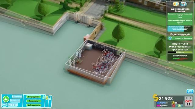Two Point Hospital _ Прохождение на 3 звезды _ #2 смотреть онлайн