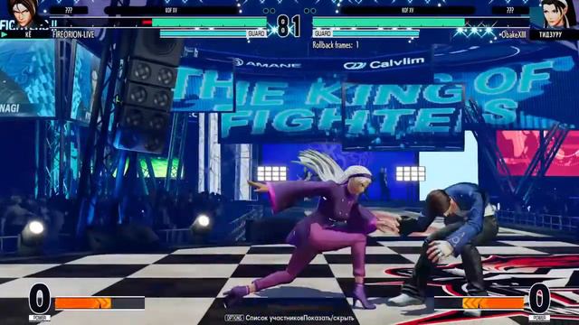 СТРИМ KING OF FIGHTERS 15 ОНЛАЙН ФАРШ PS4 смотреть онлайн