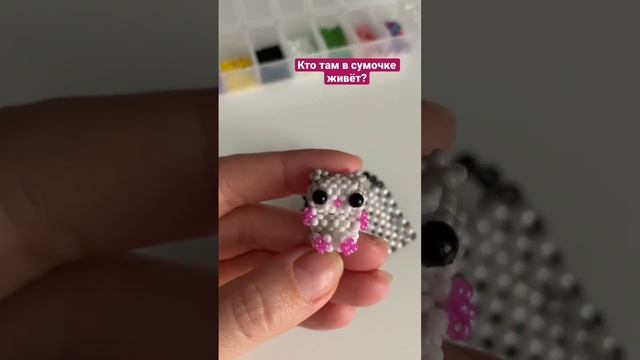Котик в сумке из бисера? #бисер #амигуруми #туториал #котенокизбисера #сумкаизбусин #сумкаизбисера смотреть онлайн