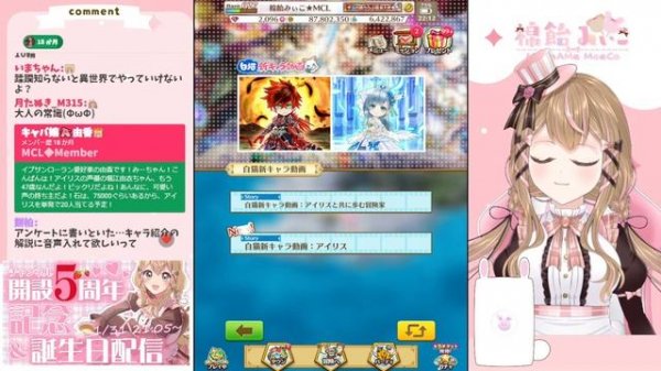 【白猫】おせニャん後の雑談✨ NEW WORLD'S 第零章 〜それがすべてのはじまり〜【白猫プロジェクト NEW WORLD'S】ゲーム実況