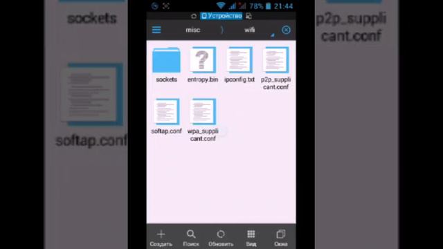 Как узнать сохраненый пароль от Wi-Fi смотреть онлайн