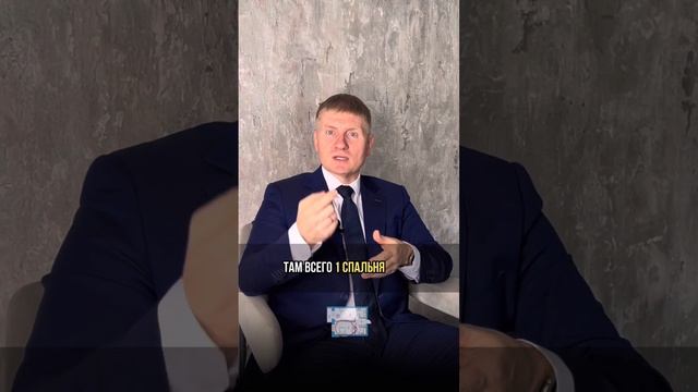 Что такое приставка евро? #shorts смотреть онлайн