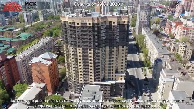 ЖК Максим Горький смотреть онлайн