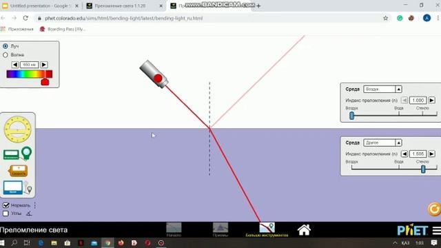 Лабораторная работа: Определение показателя преломления стекла.Преподаватель физики: Хасенова А.Х. смотреть онлайн