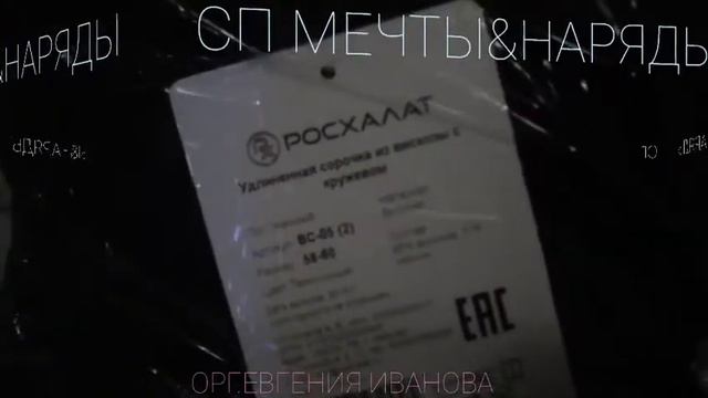 Обзор закупки Росхалат. Совместные закупки смотреть онлайн