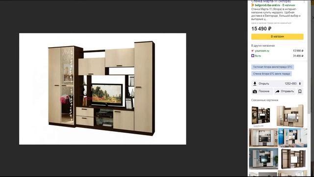 Как выбрать стенку, если они все похожи? Почему стенка Олимп лучше чем Флора, Марта, Лагуна? смотреть онлайн