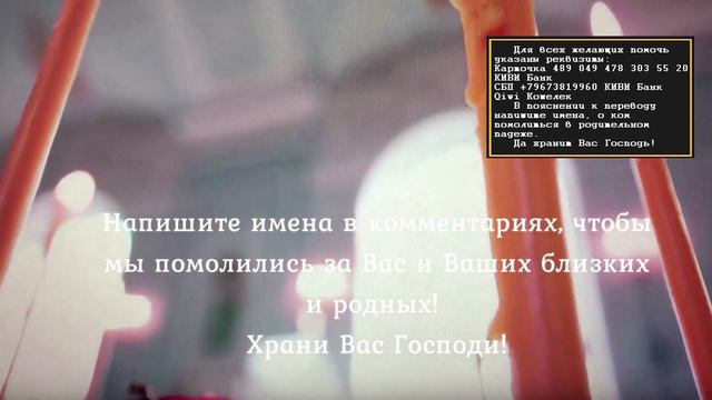 Молитва Пресвятой Богородице | Поможет избавиться от всех бед и несчастий смотреть онлайн