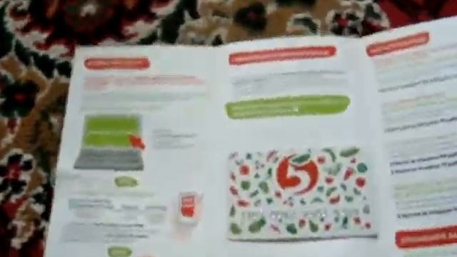 Лесные декорации