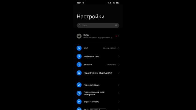 Второй способ как разблокировать 120 фпс в играх на OnePlus/Realme? смотреть онлайн
