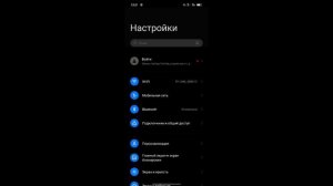 Второй способ как разблокировать 120 фпс в играх на OnePlus/Realme?