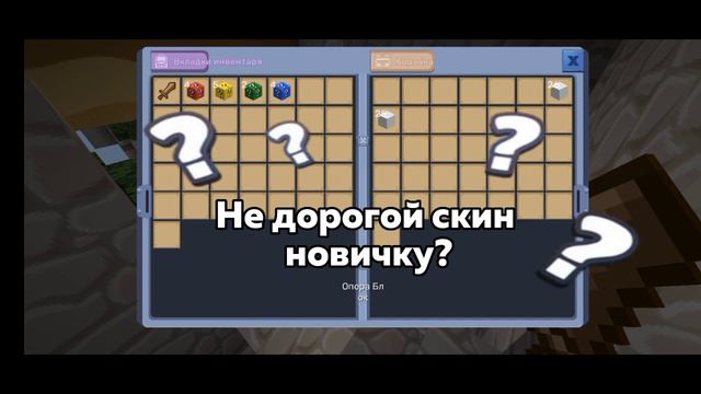 КАК ПОЛУЧИТЬ КРУТОЙ, КРАСИВЫЙ, НЕДОРОГОЙ АККАУНТ НОВИЧКУ!😱 смотреть онлайн