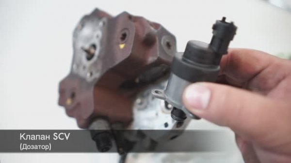 принцип работы тнвд коммон рейл.mov