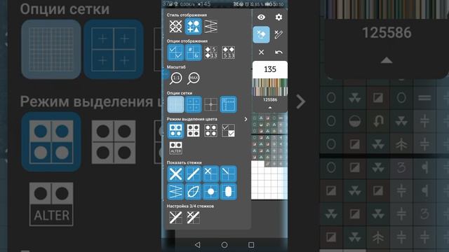 Разбираемся с программой Paradise. #парадайз #crossstitching #paradise