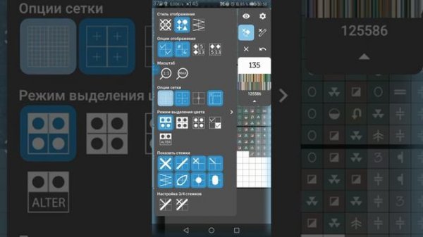 Разбираемся с программой Paradise. #парадайз #crossstitching #paradise