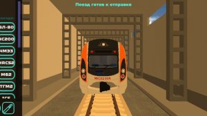 играем в игры про поезда