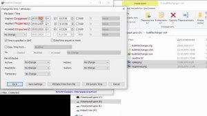 Как изменить дату создания, изменения и открытия файла в Windows