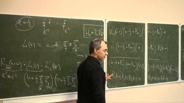 Лекция 7 | Интегрируемые спиновые цепочки | Сергей Деркачев | Лекториум смотреть онлайн